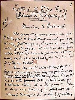 Première des 33 pages autographes du manuscrit " J'accuse" , janvier 1898.