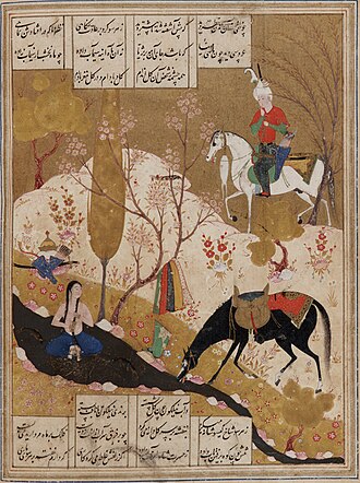 Khosrow decouvre Shirin en train de se baigner 