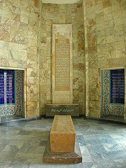Intérieur du mausolée - source wikipedia 